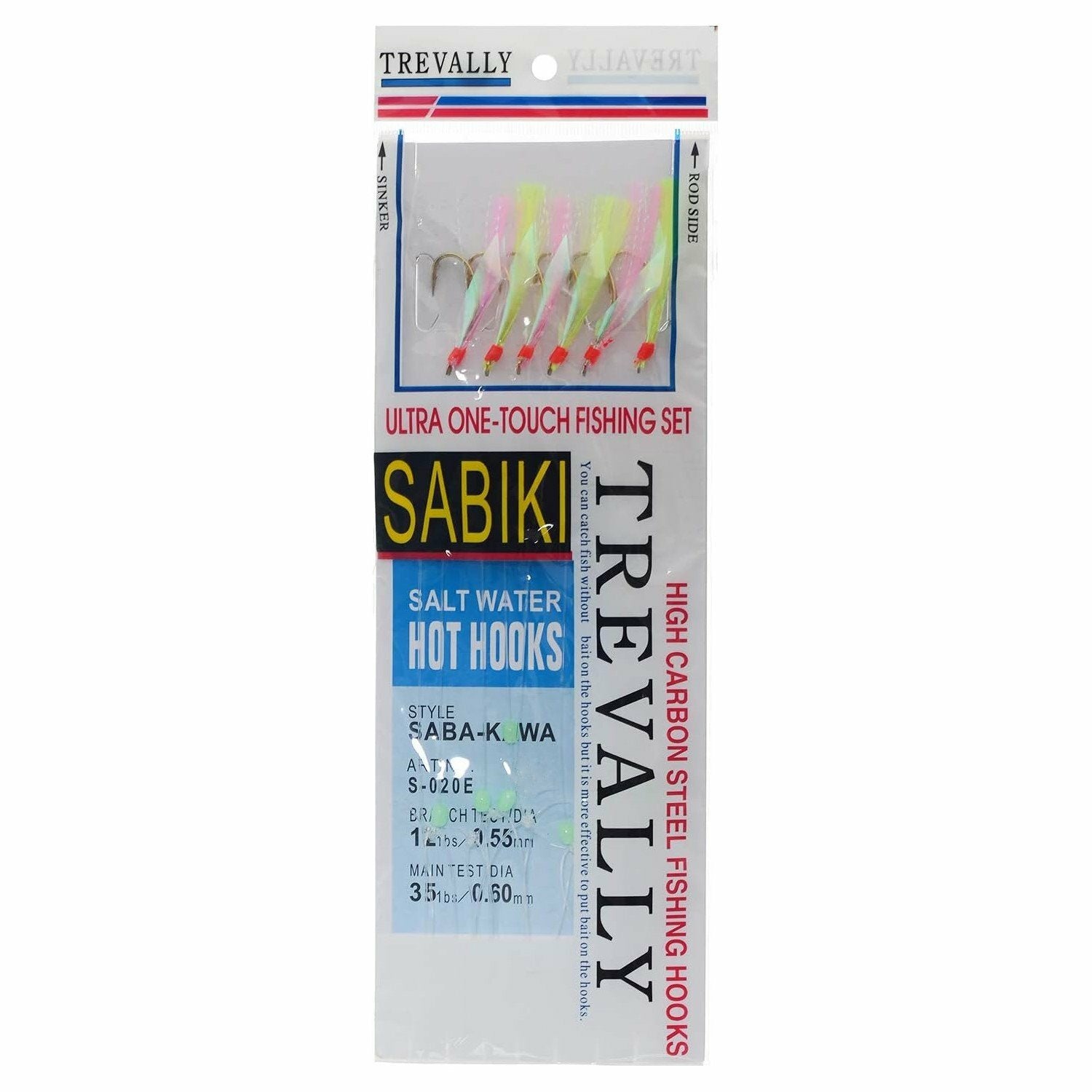 TREVALLY - SABIKI