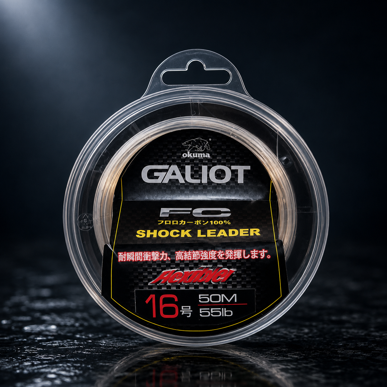 SHOCK LEADER GALIOT