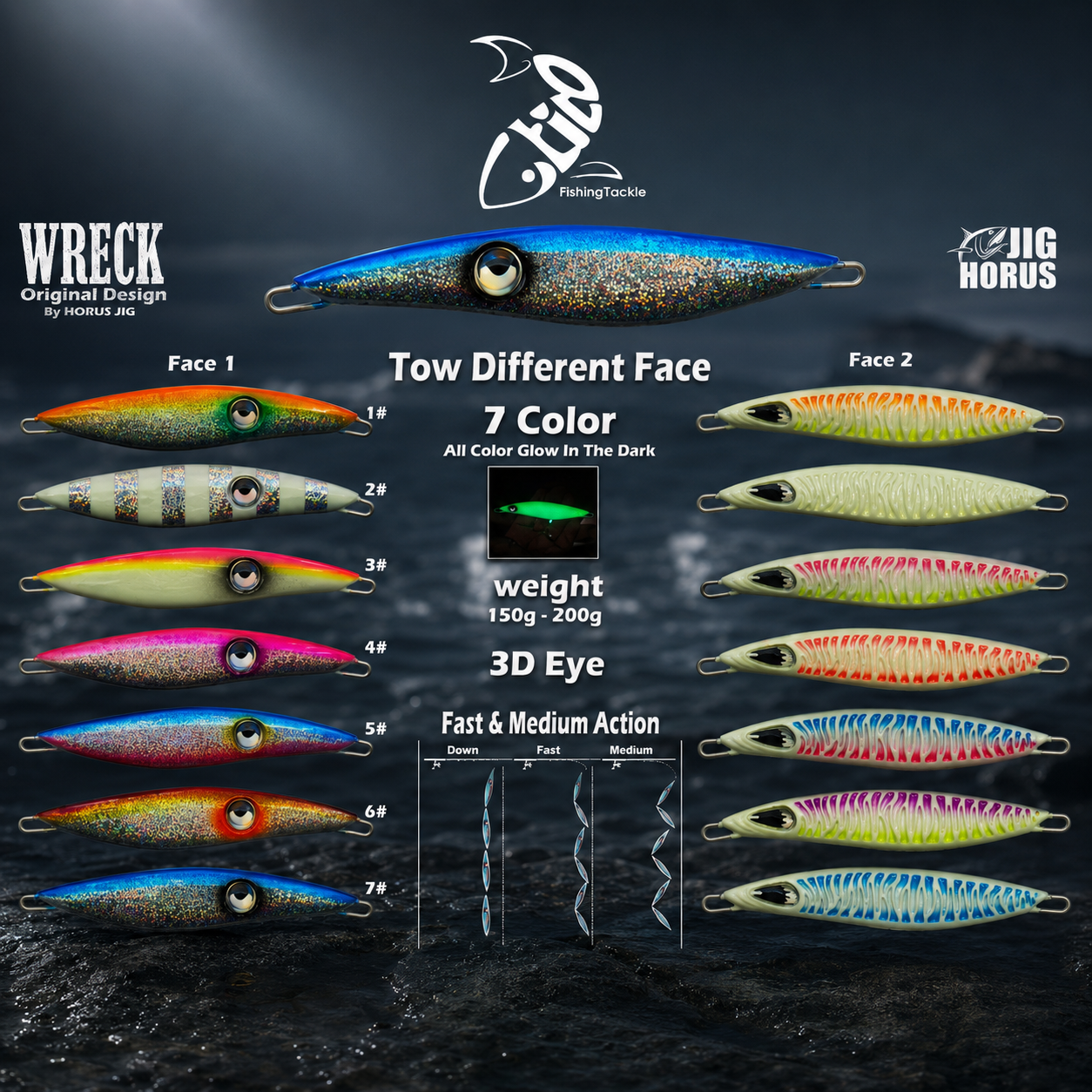 Arcelia Model Wreck 150g / 200g